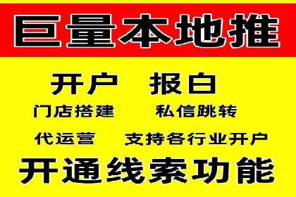 百度推广优化技巧：案例解读广告投放